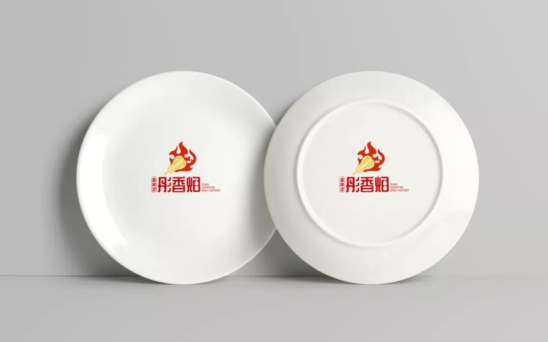 彤香焰餐饮LOGO设计图6