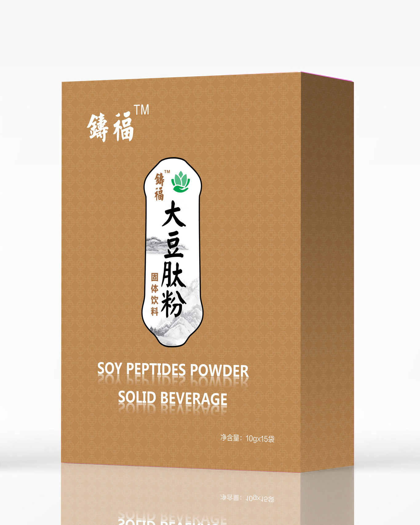 集锦-保健品医药包装盒设计图7