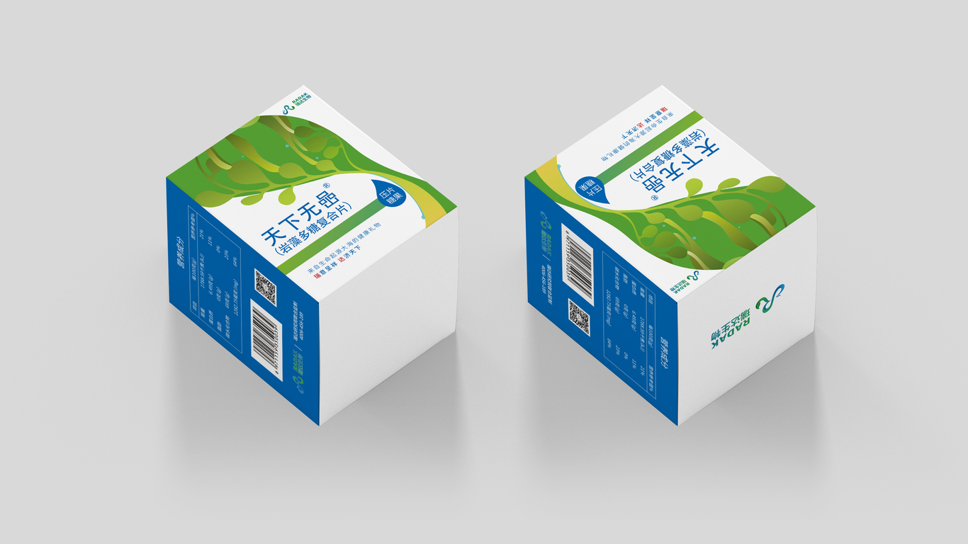 瑞達(dá)生物保健品品牌包裝設(shè)計中標(biāo)圖0