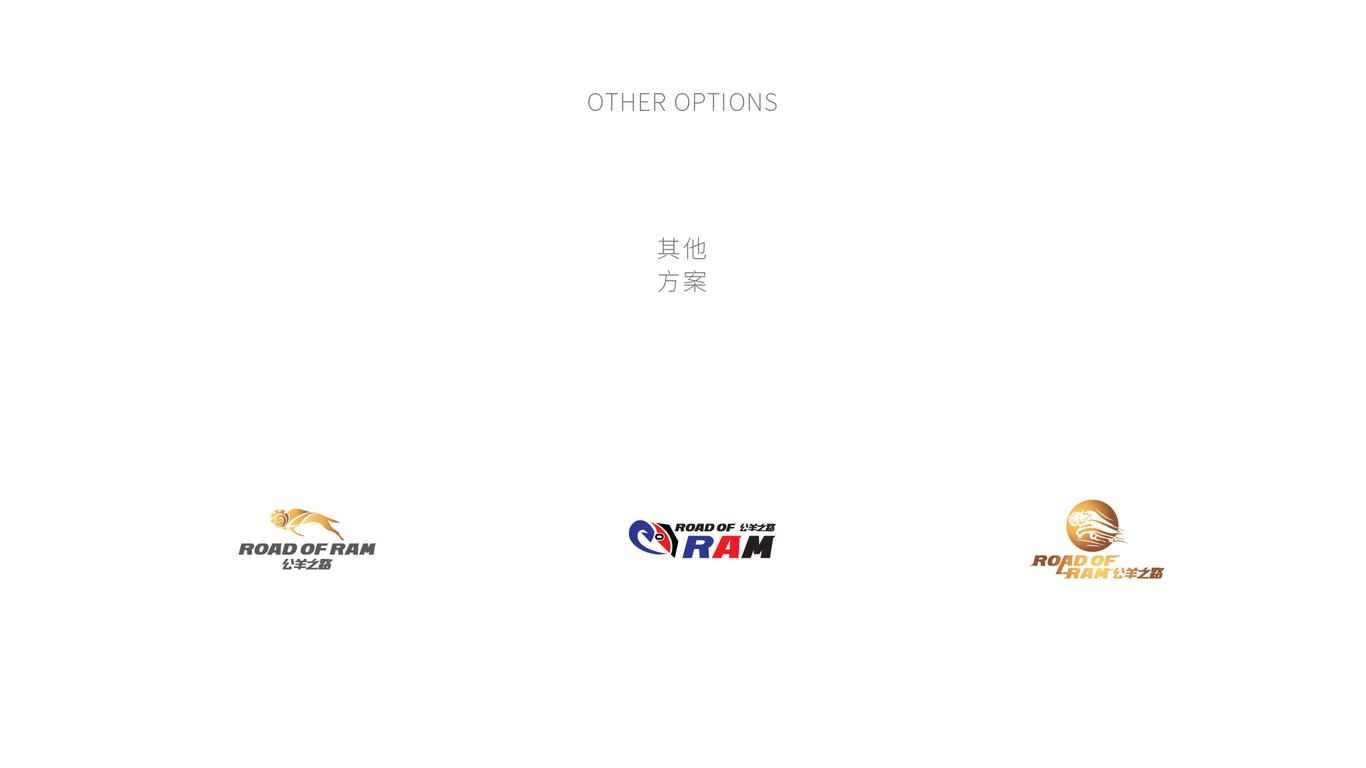 荣林4s店logo设计/房车logo设计/餐车logo设计图8