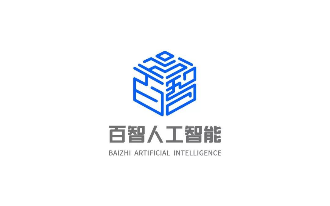 百智人工智能科技LOGO设计图2