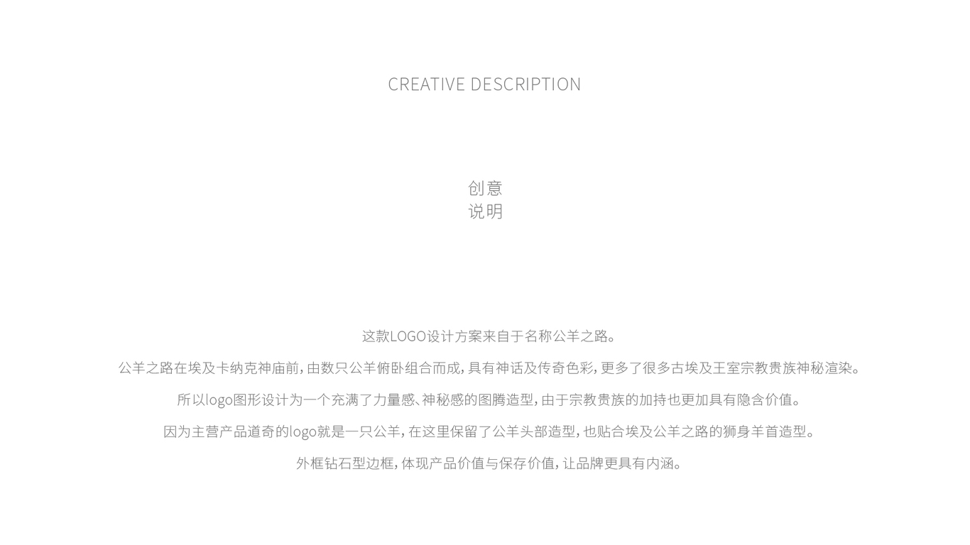 荣林4s店logo设计/房车logo设计/餐车logo设计图1