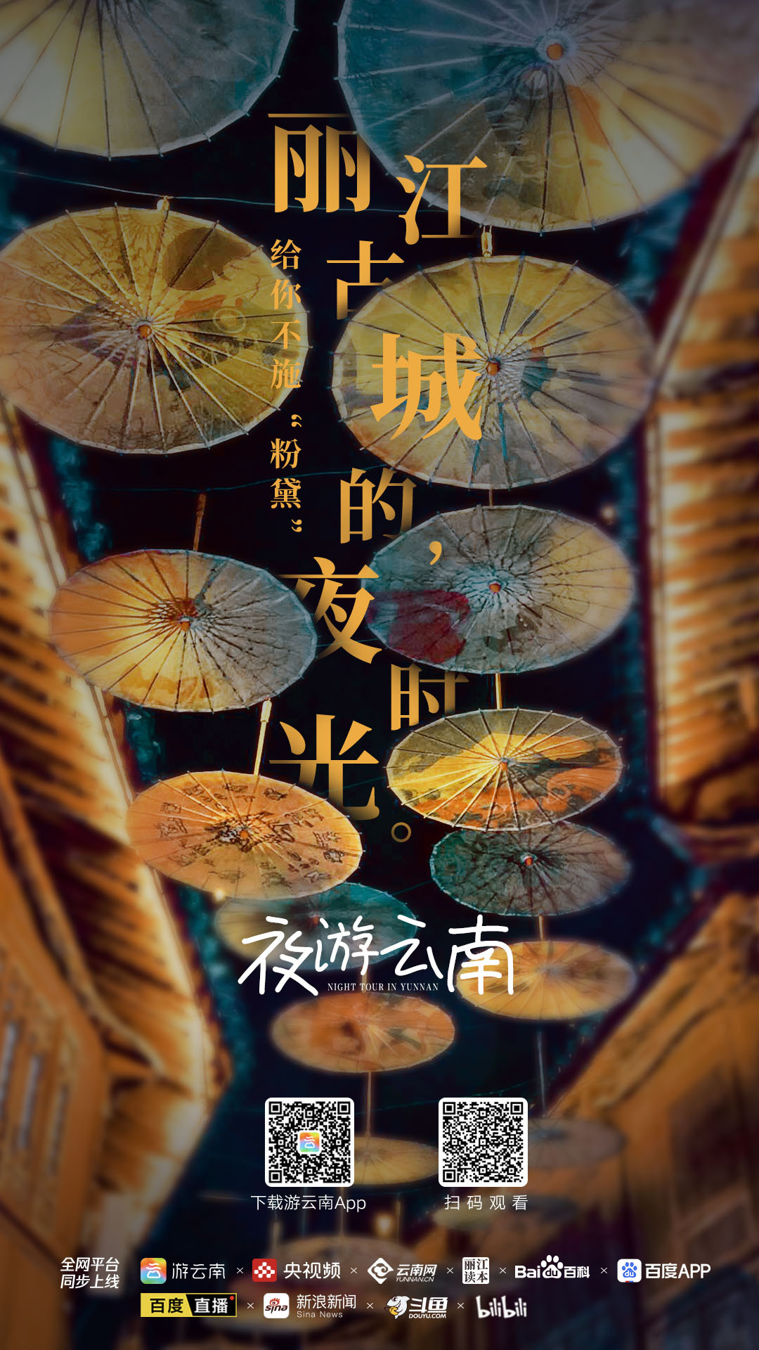 海报图2