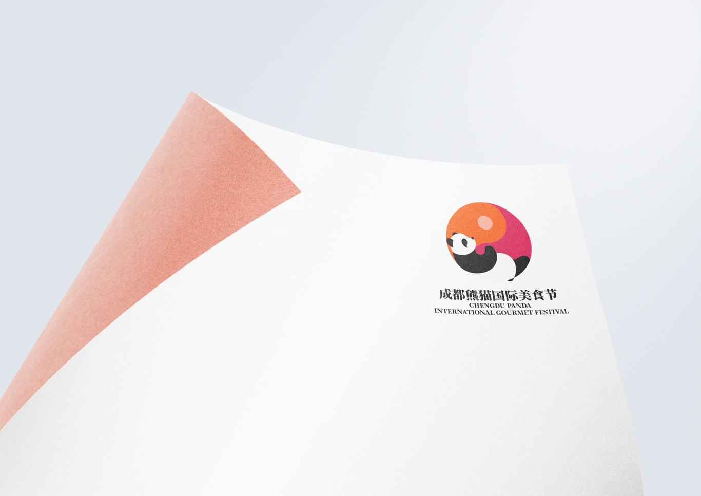 成都熊猫美食节LOGO设计图2