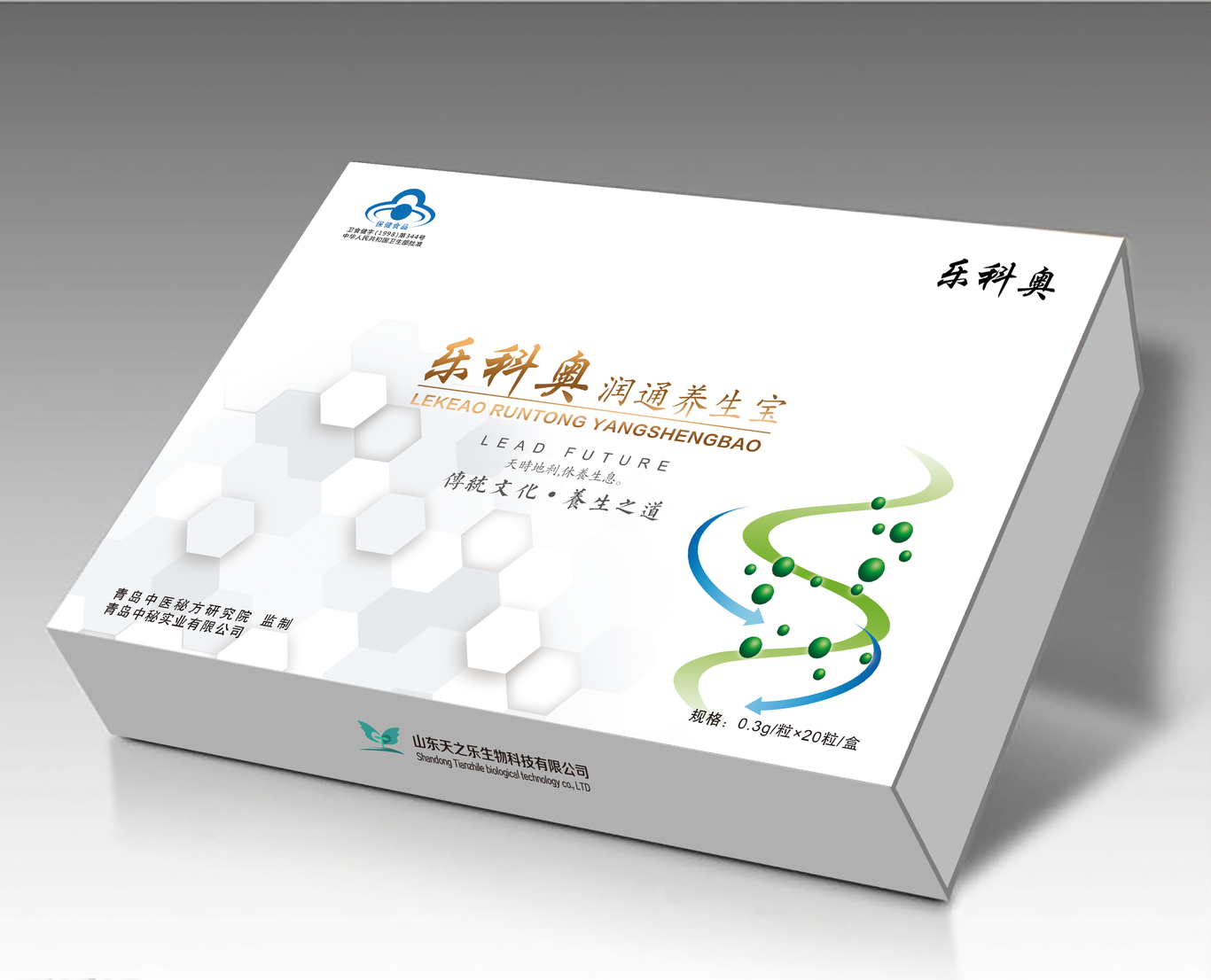 集锦-保健品医药包装盒设计图4