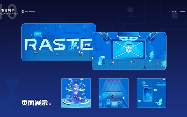 广汽蔚来官网设计