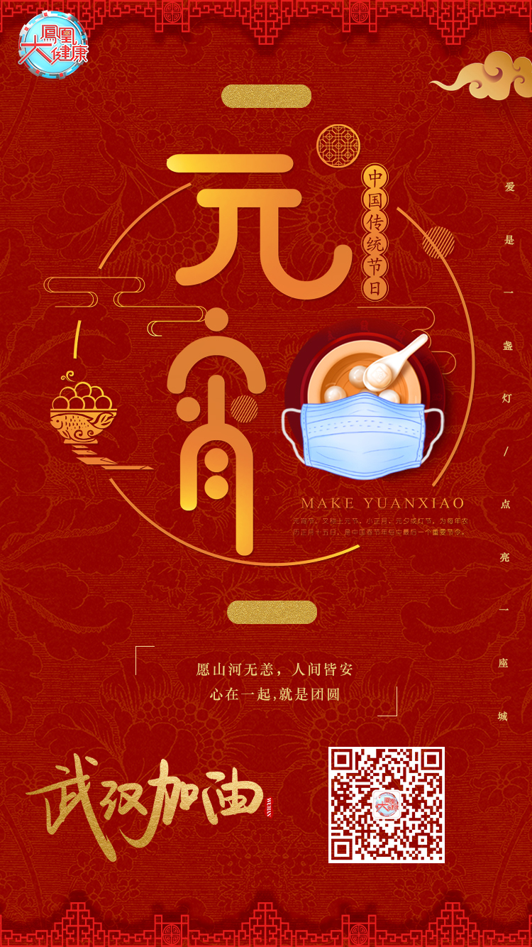 活动宣传图2