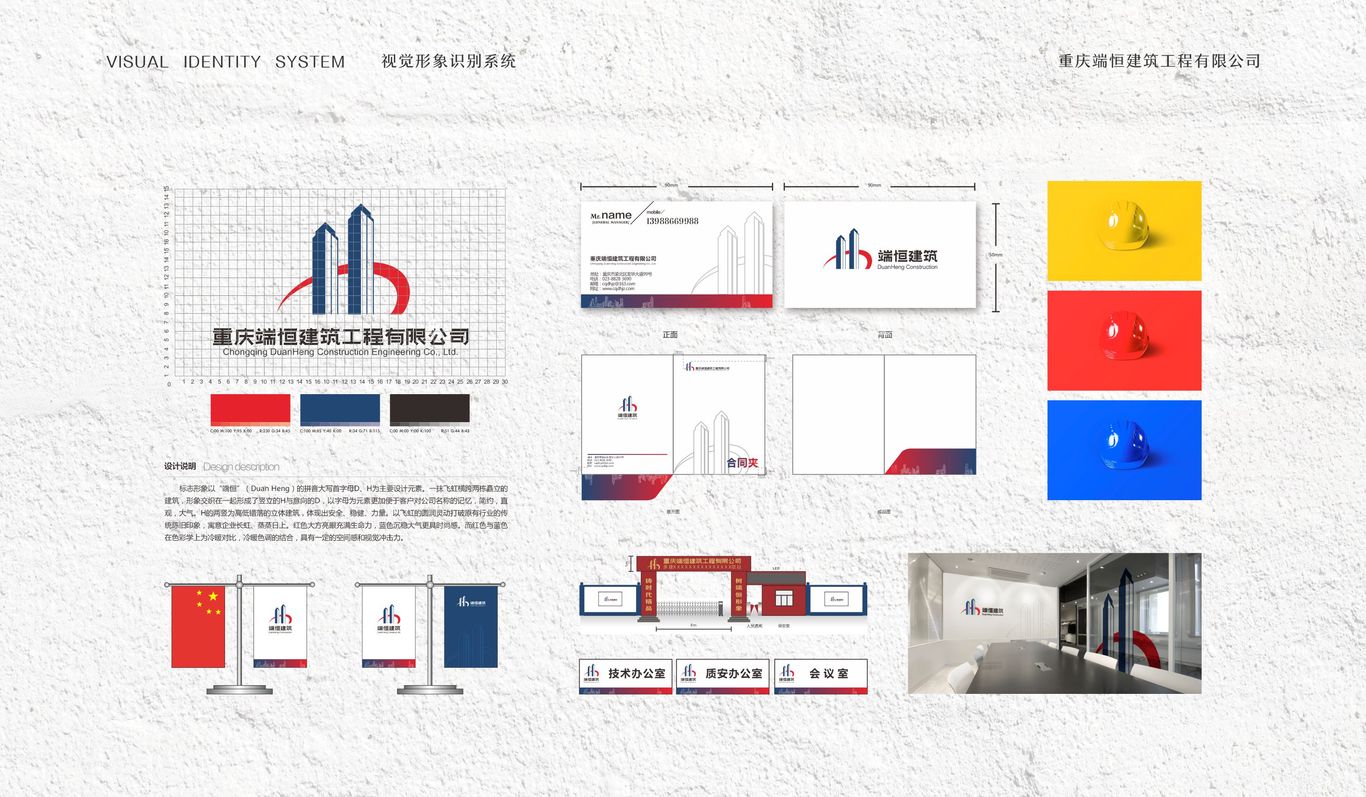 案例合集图6