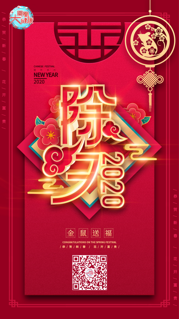活动宣传图0