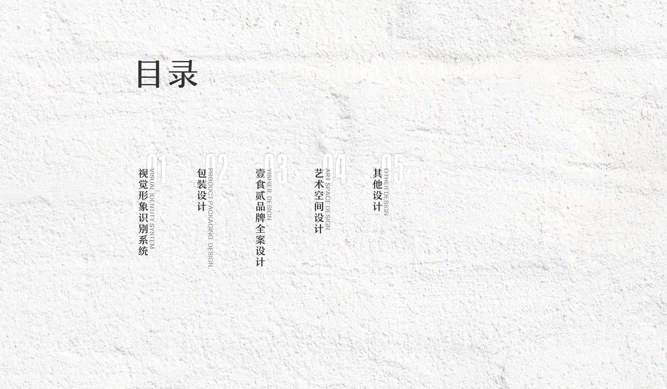 案例合集图2