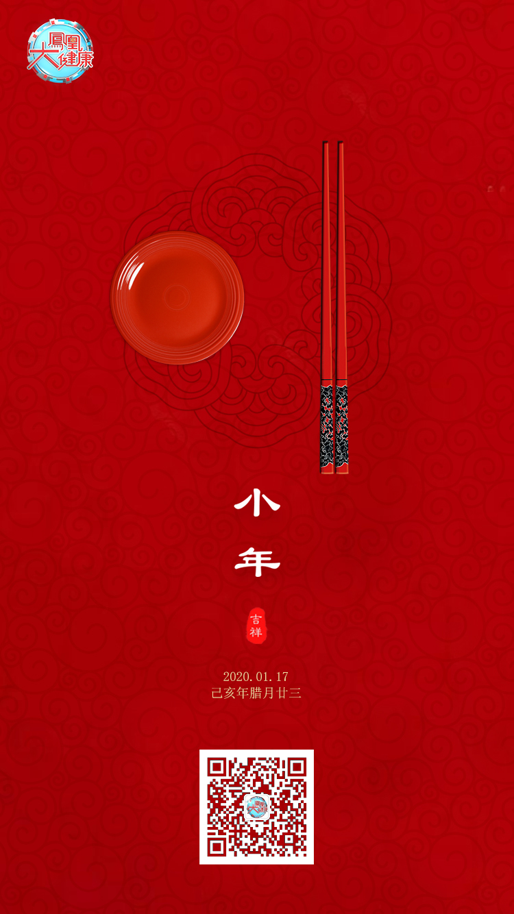活动宣传图1