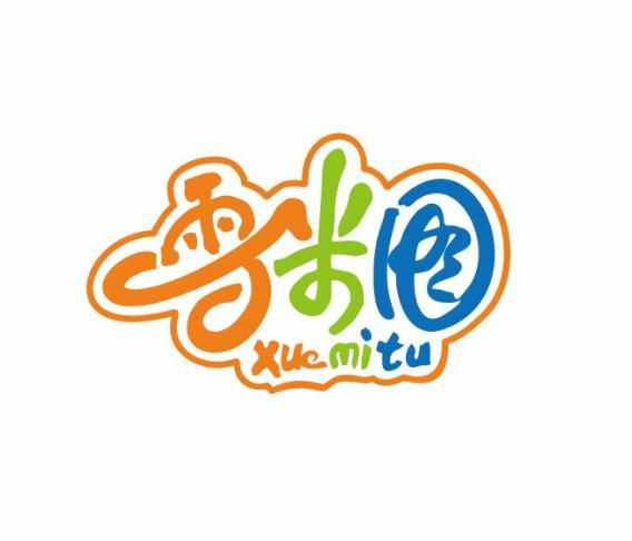 雪米圖 服裝品牌LOGO設(shè)計(jì)