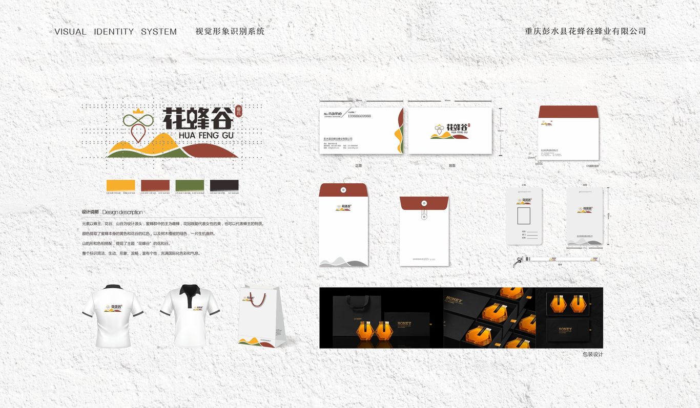 案例合集图5