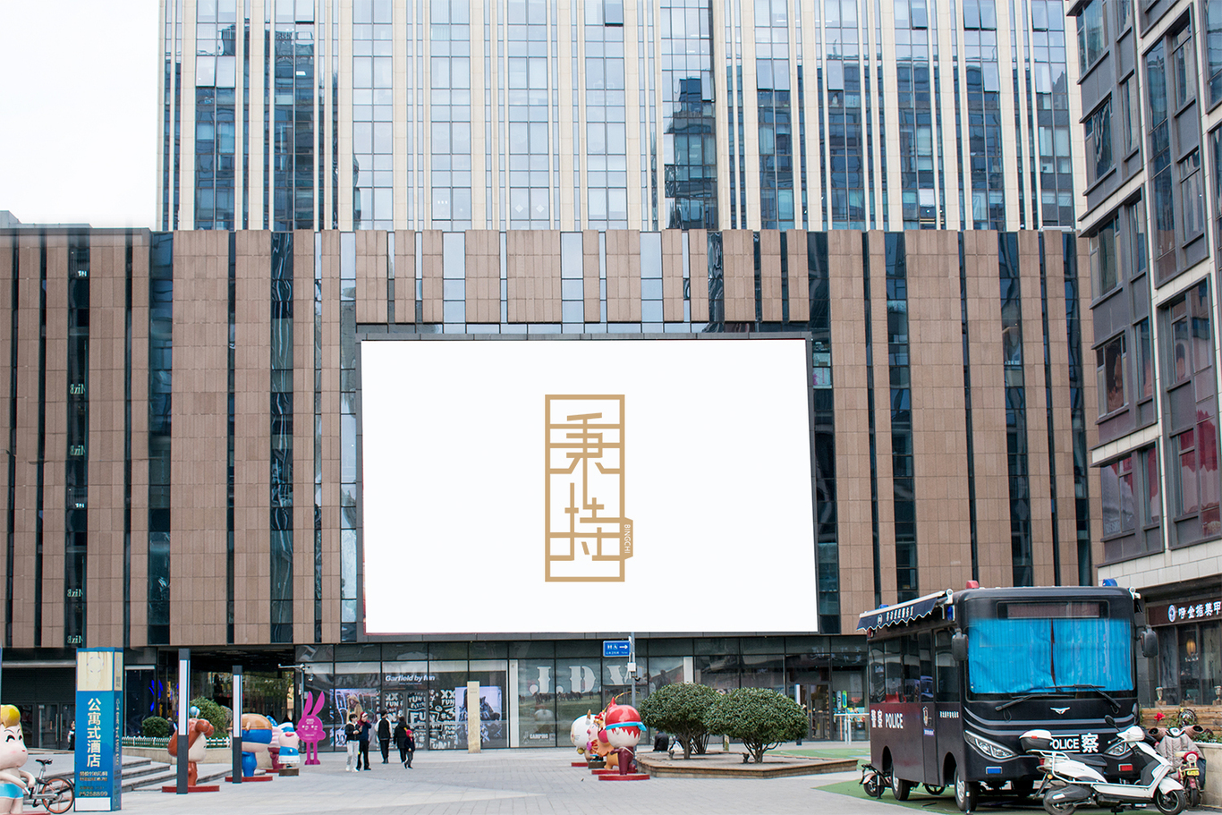 秉持手工匠人文化设计logo图1
