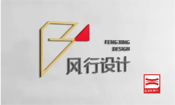 風(fēng)行裝飾公司-logo設(shè)計(jì)