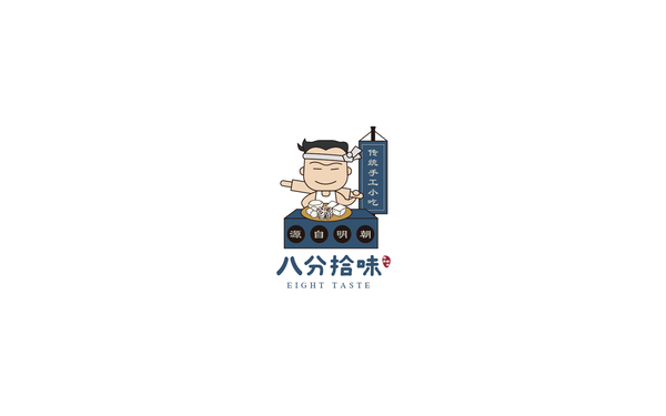 手工糕點卡通LOGO方案2