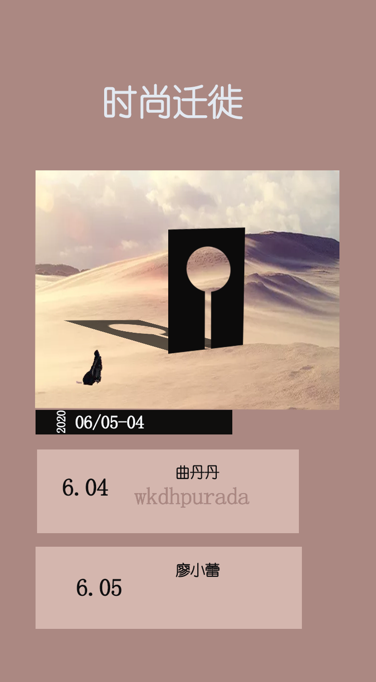 服装海报设计图4