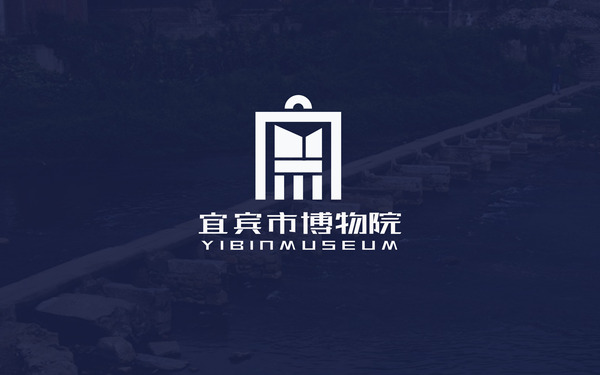 宜賓市博物院logo設(shè)計