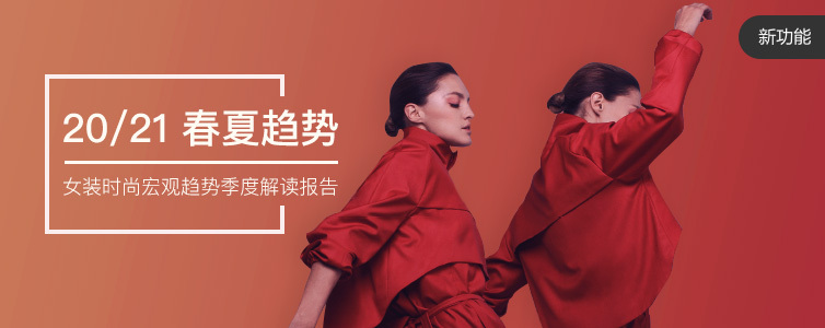 服装海报设计图1