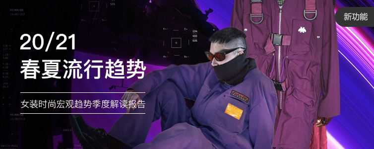 服装海报设计图2