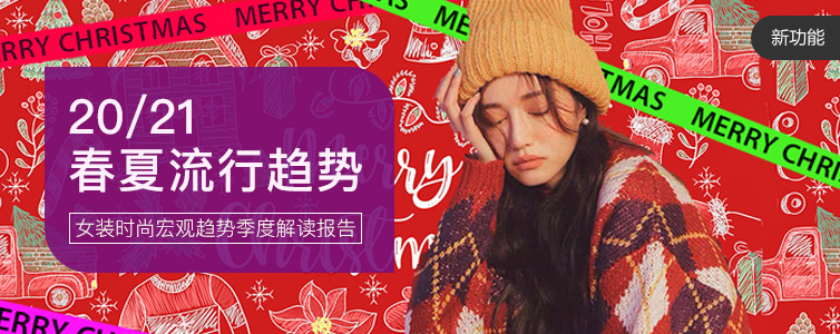 服装海报设计图3