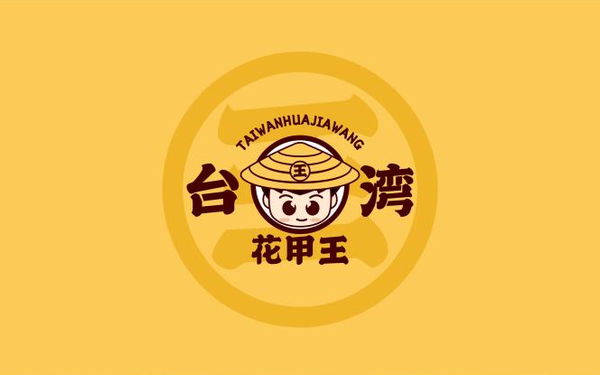 台湾花甲王logo设计