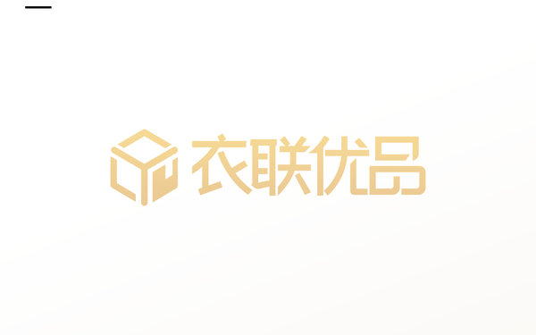 衣聯(lián)優(yōu)品logo設(shè)計(jì)