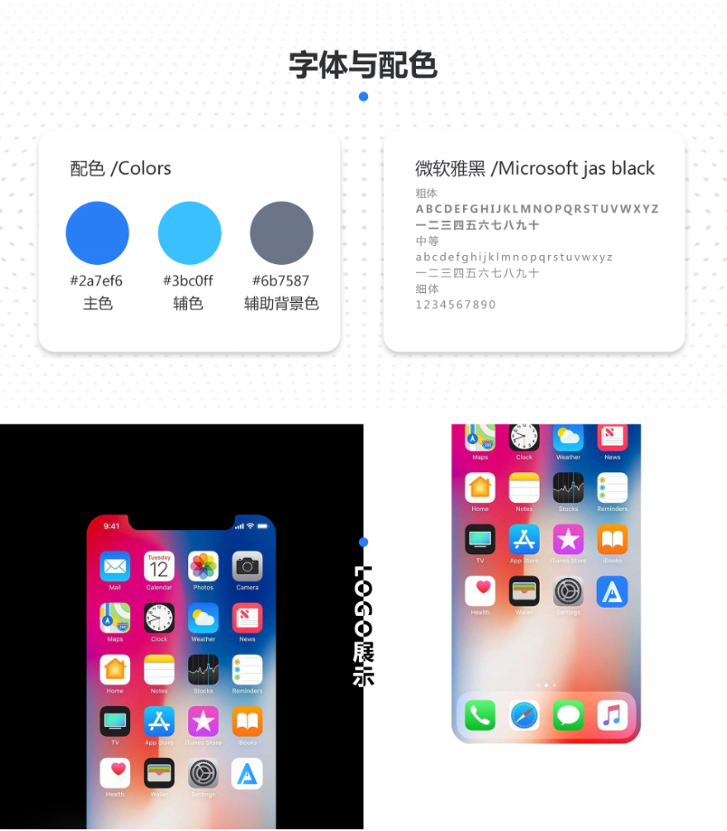 91签证移动端app原型图设计v1.0图1