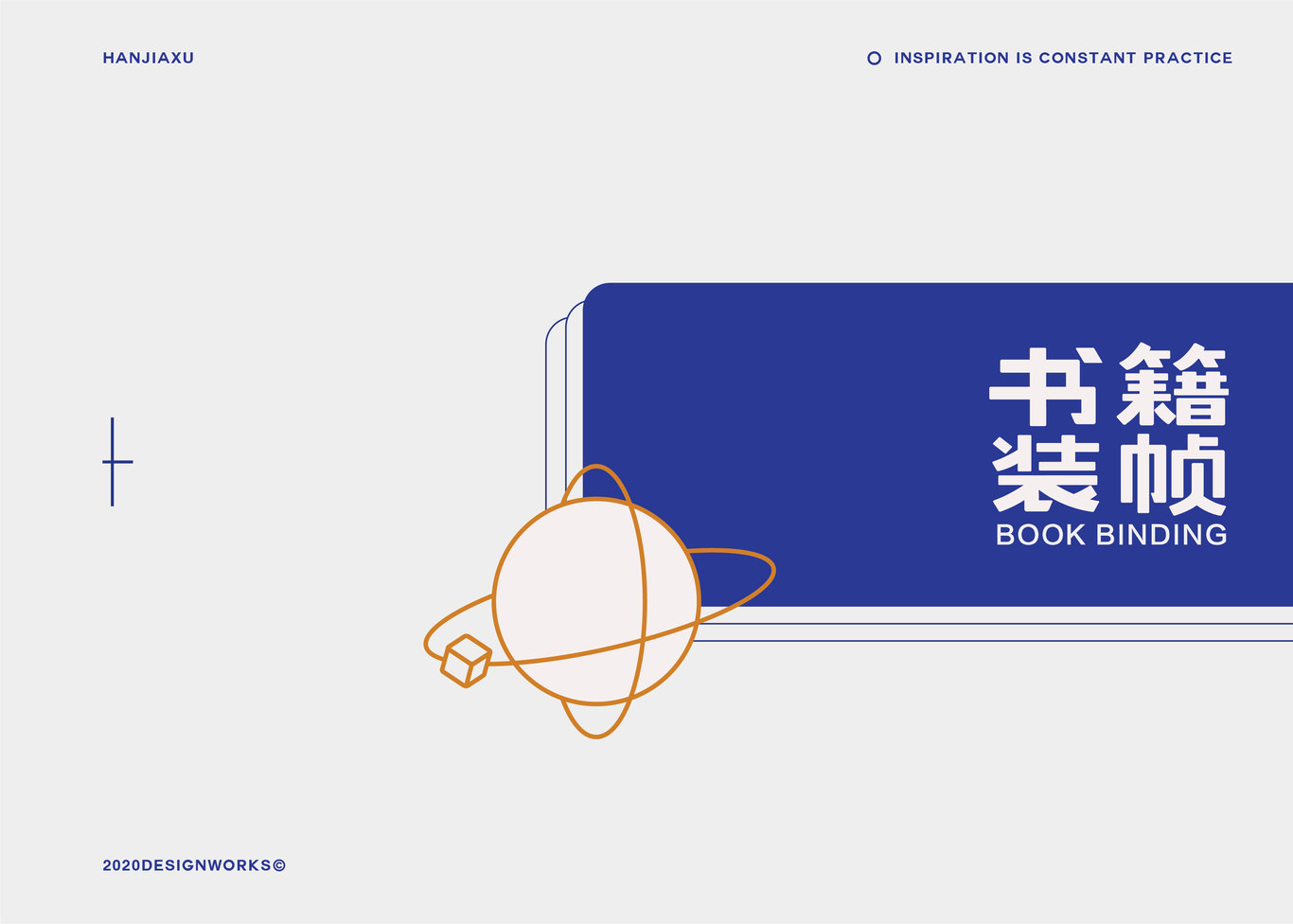 韩嘉旭个人作品集图23