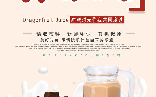 奶茶 零食