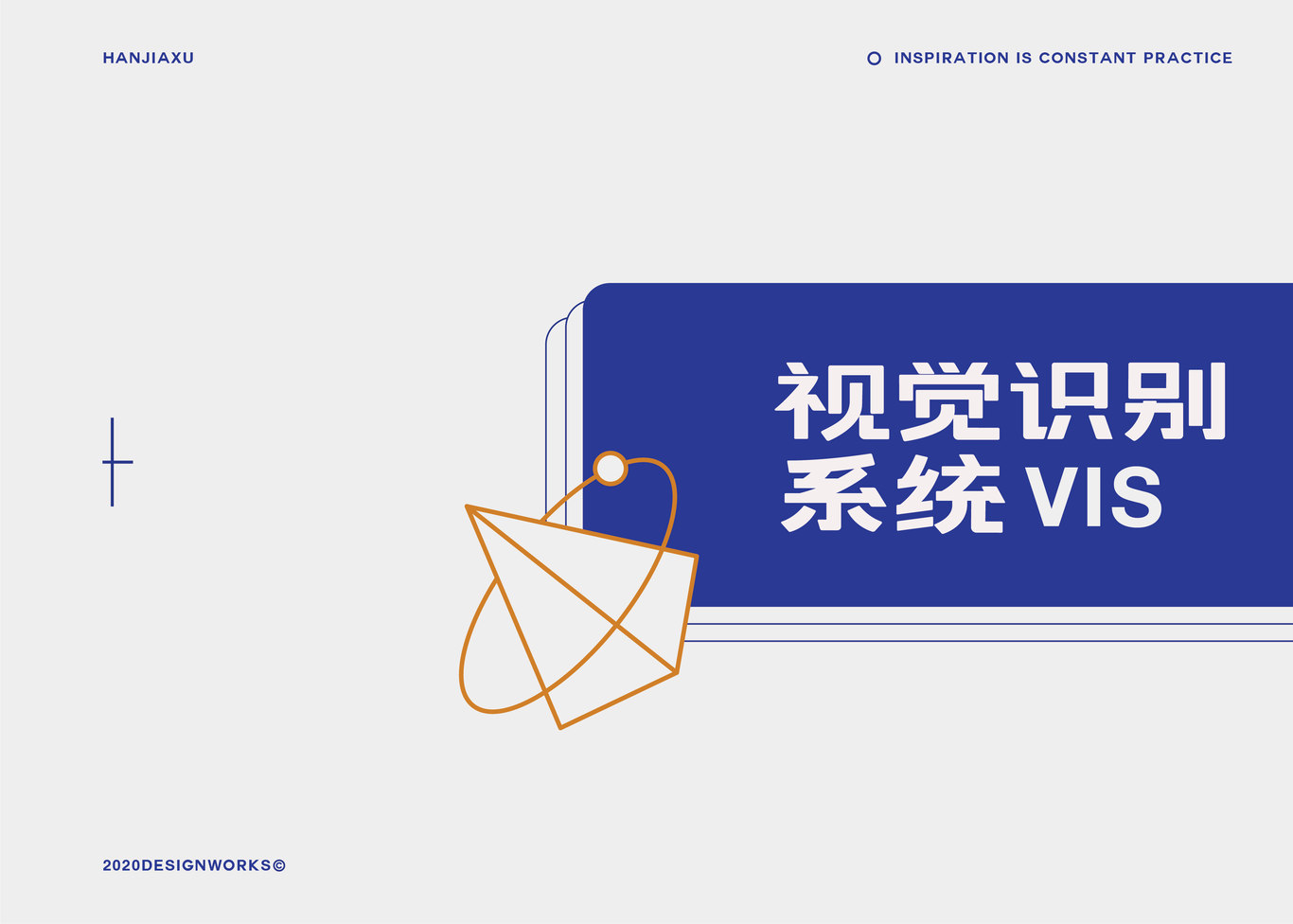 韩嘉旭个人作品集图28