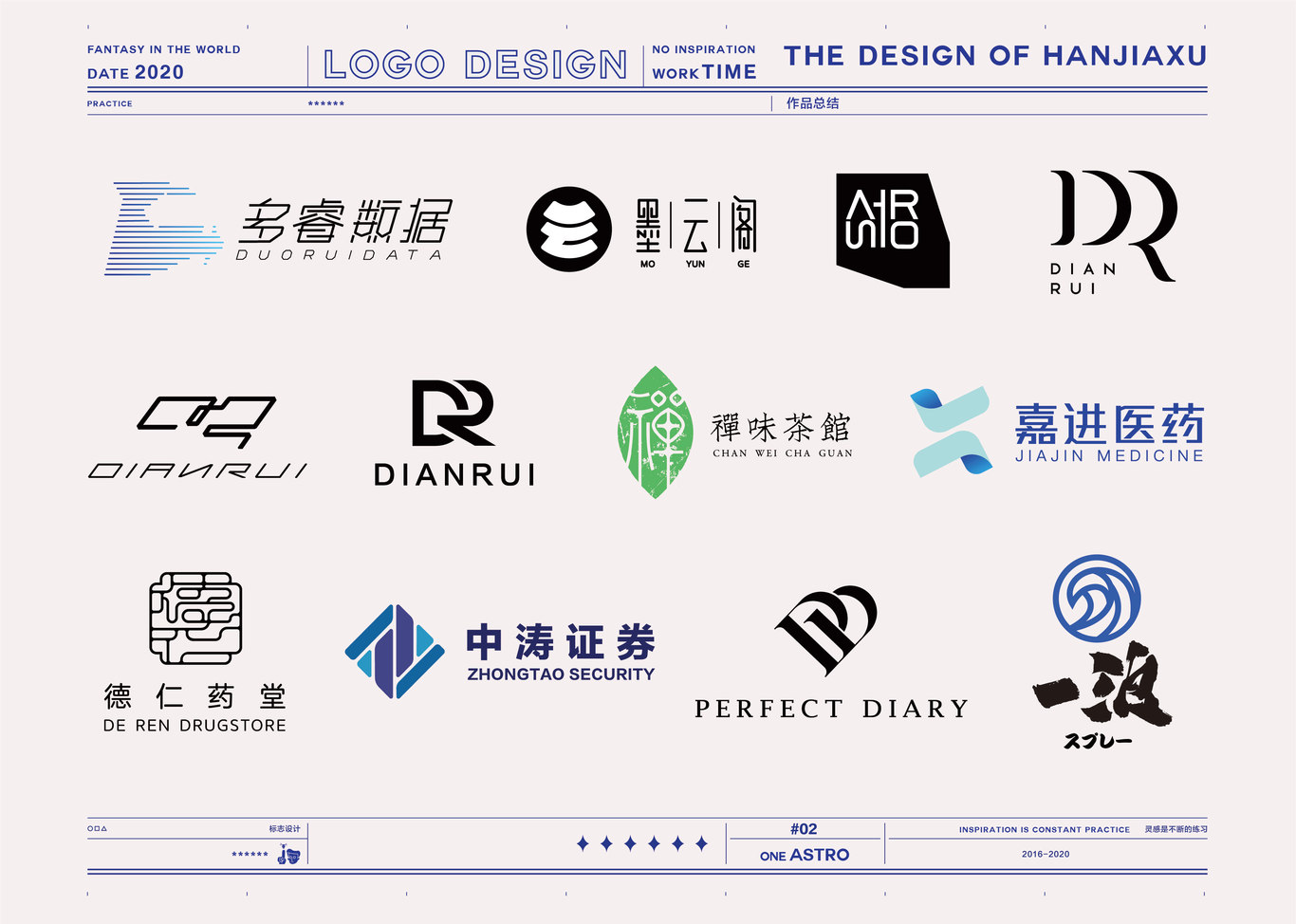 韩嘉旭个人作品集图4