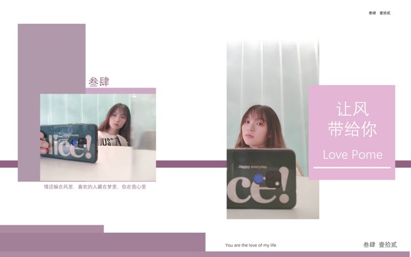 画册设计