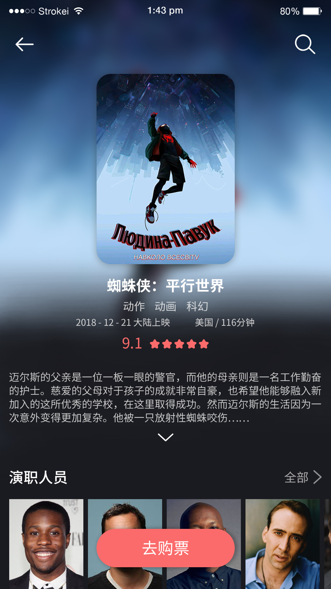 MODEL图4