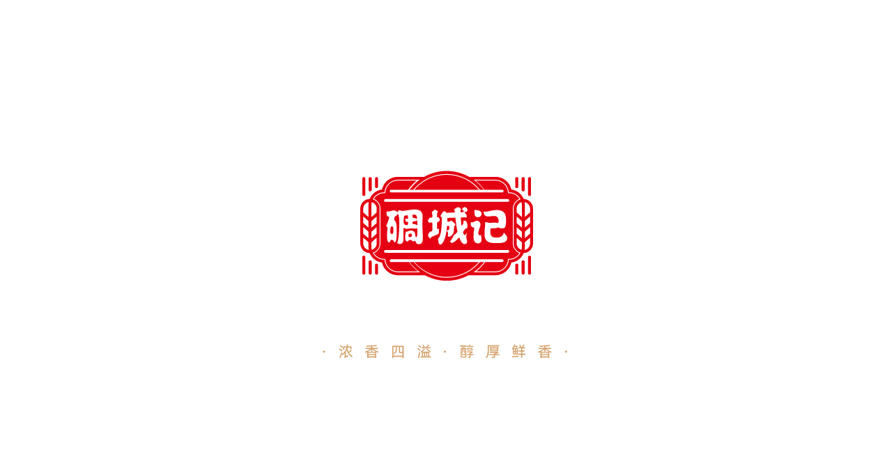 海鴨蛋蛋黃醬logo設(shè)計 包裝設(shè)計圖8