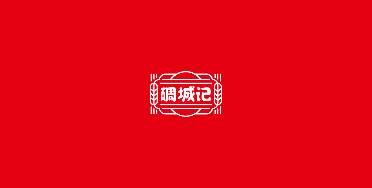 海鴨蛋蛋黃醬logo設(shè)計 包裝設(shè)計圖0