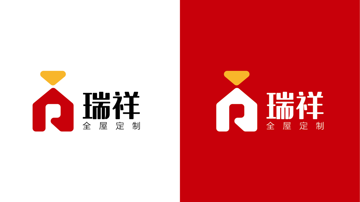 瑞祥全屋定制品牌LOGO設(shè)計(jì)中標(biāo)圖1