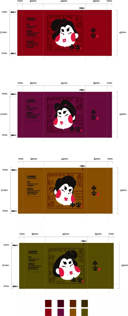饮品包装图0