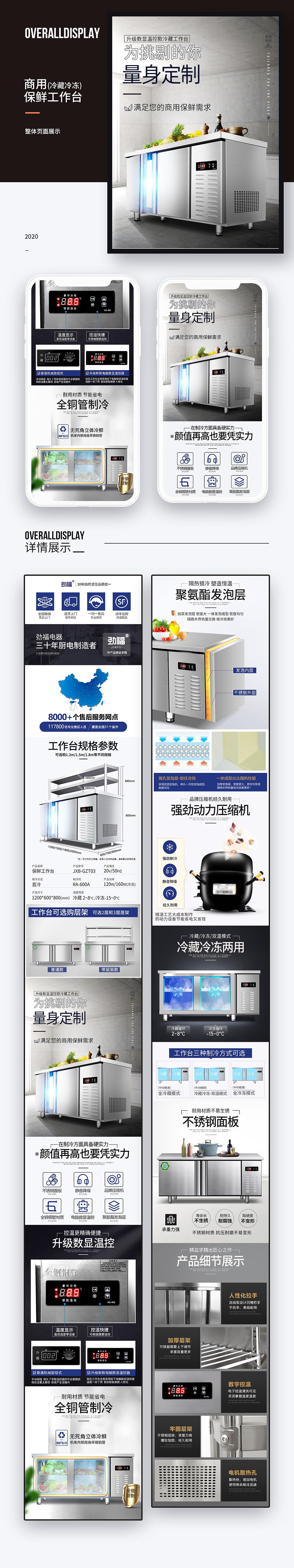 作品集图1