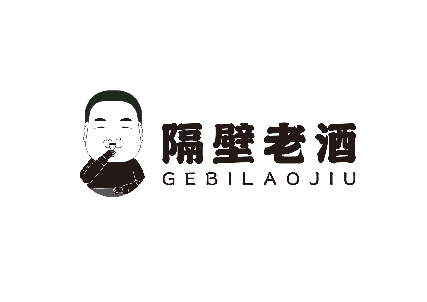 隔壁老酒LOGO设计图0