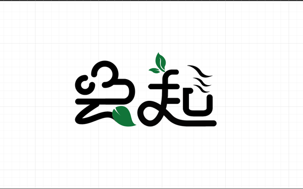 云起LOGO設(shè)計(jì)