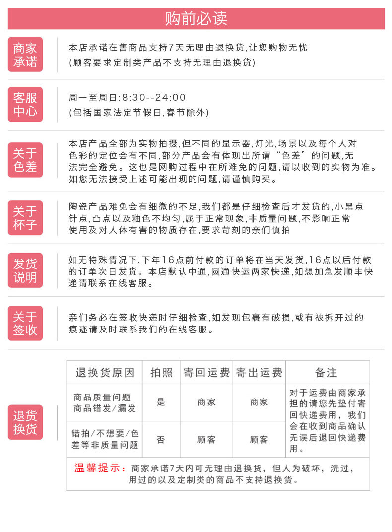 企业礼品详情页图12