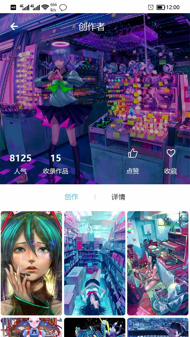 韵图图5