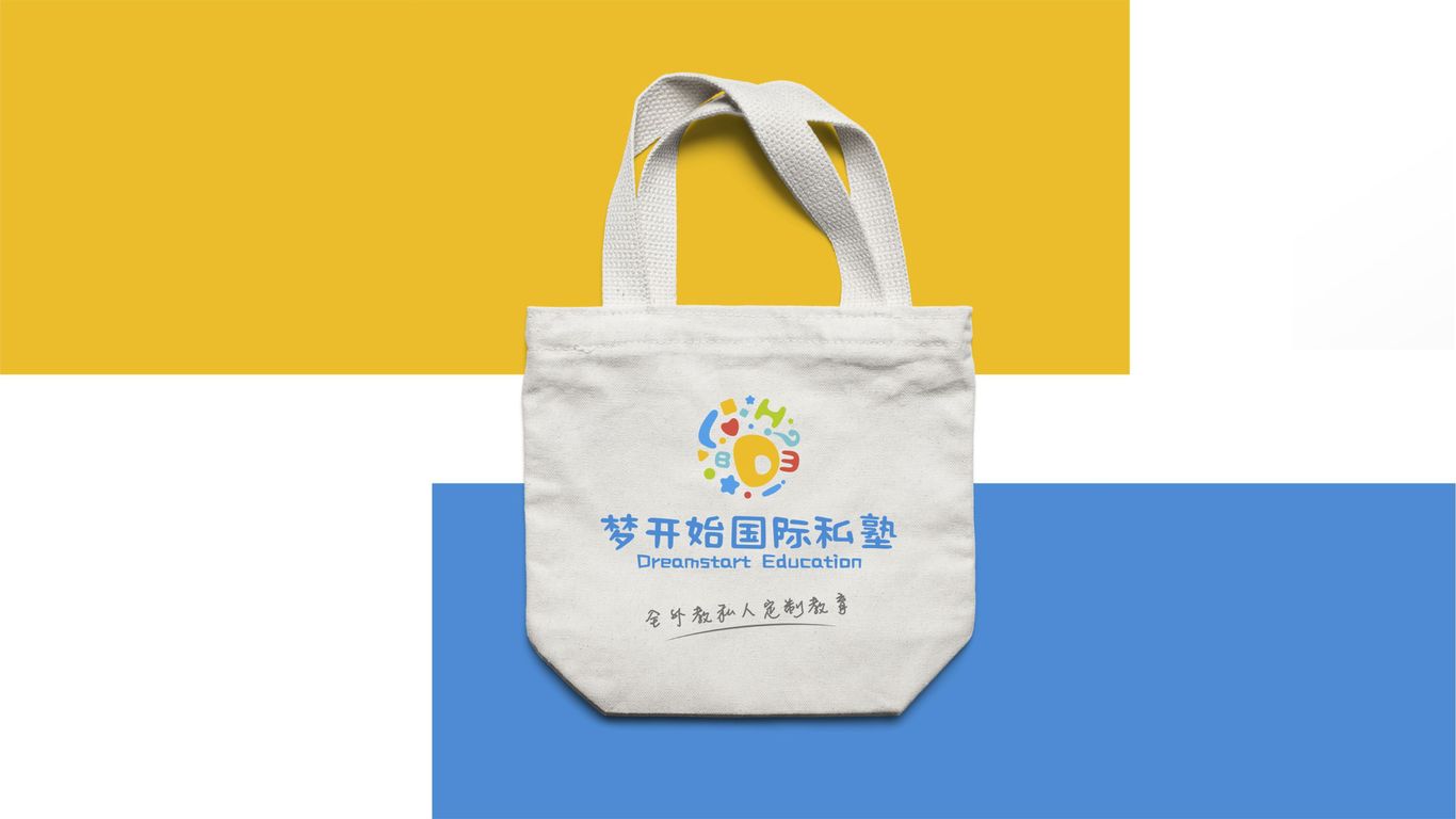 儿童教育品牌-梦开始logo设计图3