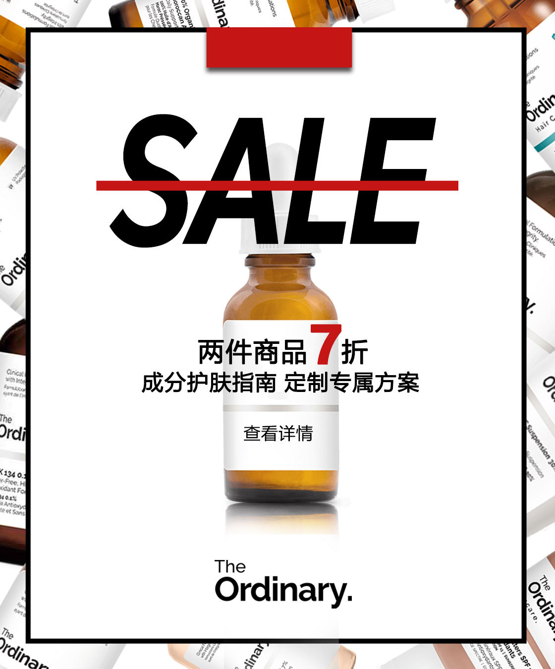 The ordinary创意海报图7