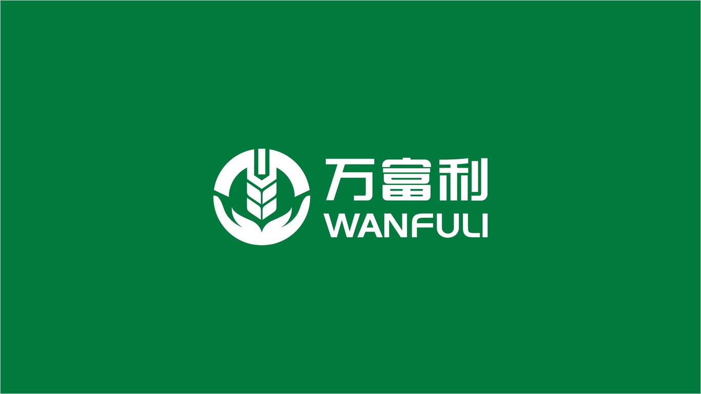 萬(wàn)富利logo圖4