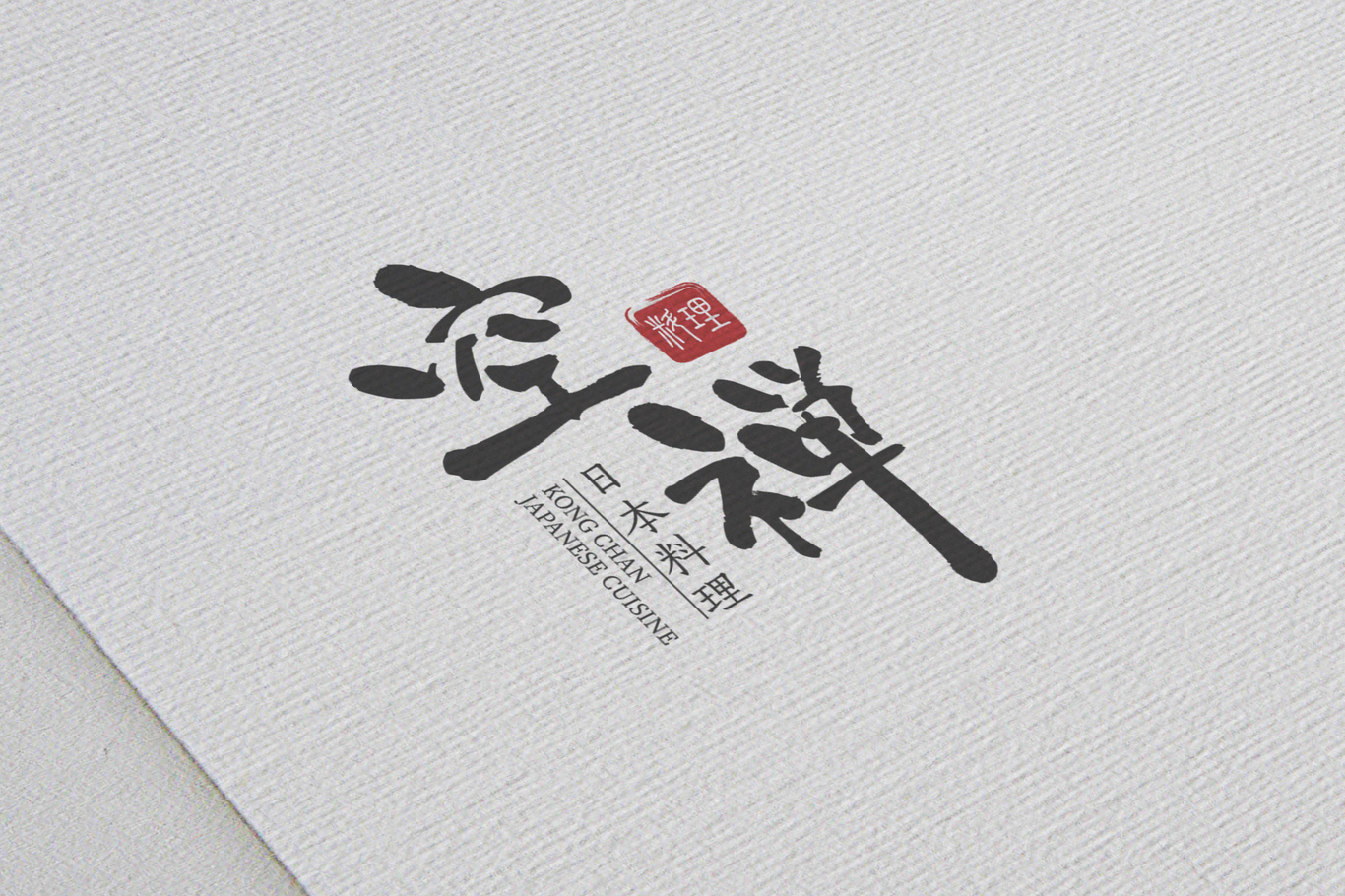 LOGO作品集图2