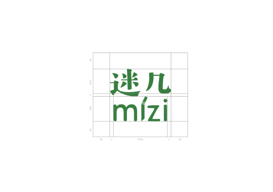 mizi迷幾創(chuàng)意環(huán)保吸管品牌vis設(shè)計(jì)圖3