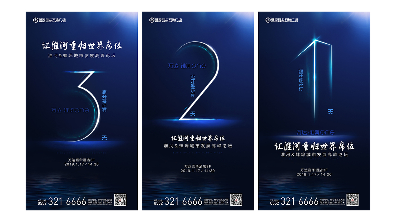 地产类设计图1