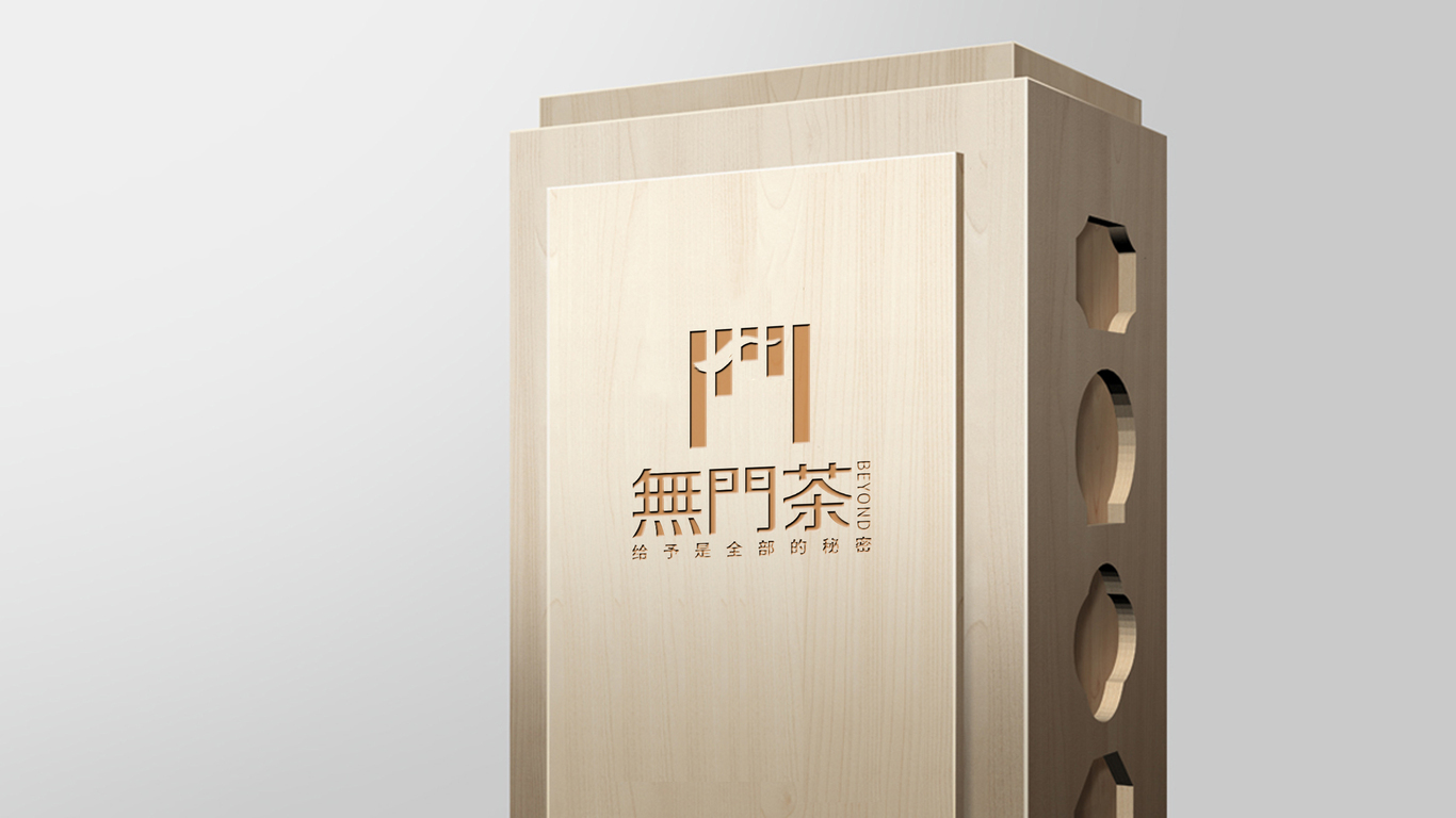 無門茶沙龍交流店LOGO設(shè)計(jì)中標(biāo)圖11